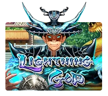 Lightning God - AUTOCUAN777