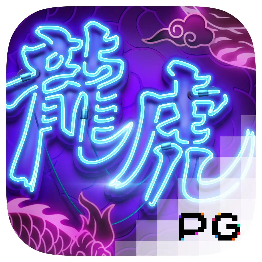 PGSoft : Dragon Tiger Luck - AUTOCUAN777