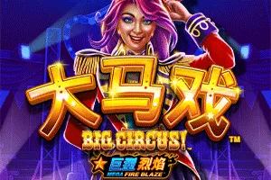 Playtech : Mega Fire Blaze: Big Circus! - AUTOCUAN777