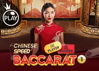 Chinese Speed Baccarat 1 - AUTOCUAN777