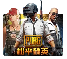 Joker123 : Pubg - AUTOCUAN777