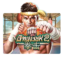 Ong Bak 2 - AUTOCUAN777