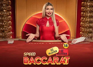 Speed Baccarat 14 - AUTOCUAN777