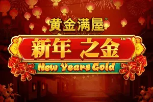 Playtech : Gold Pile: New Years Gold - AUTOCUAN777
