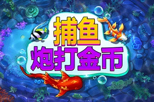 FISH! Shoot For Cash - AUTOCUAN777
